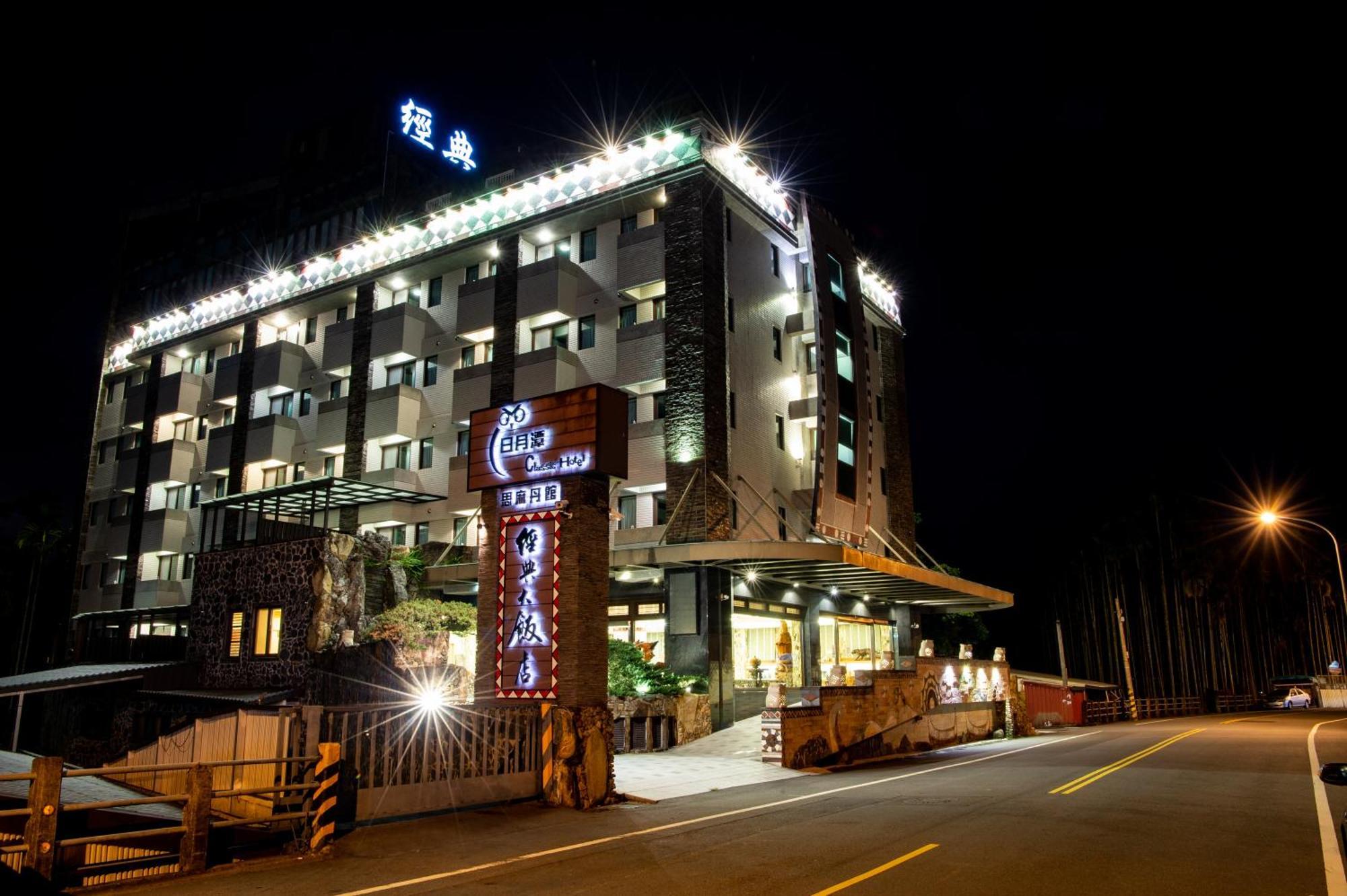 Classic Hotel Shvatan Nantou Buitenkant foto